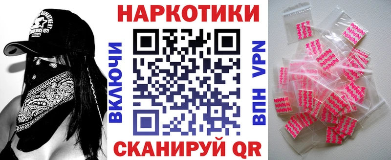 Наркошоп купить COCAIN  Галлюциногенные грибы  ГАШ  ГЕРОИН  Мефедрон  А ПВП  Бошки Шишки  Юрьев-Польский