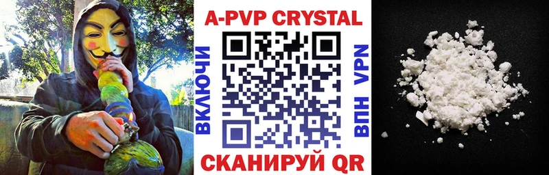 Купить где  Юрьев-Польский  A PVP VHQ 