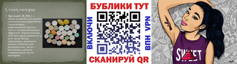 Купить закладки  Юрьев-Польский  Ecstasy таблы 
