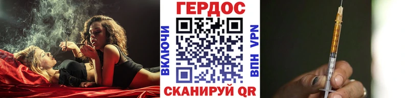 Купить закладки  Юрьев-Польский  ГЕРОИН герыч 