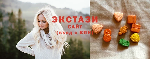 метамфетамин Армянск