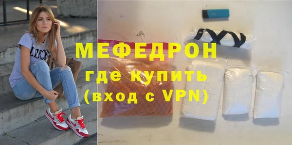 метамфетамин Армянск