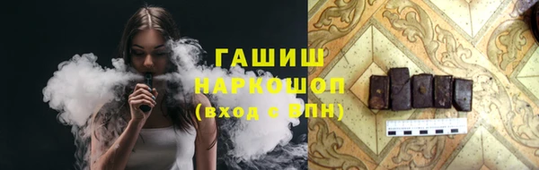 метамфетамин Армянск