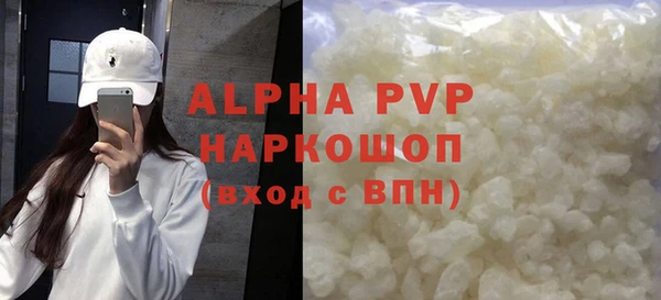 jwh Аркадак