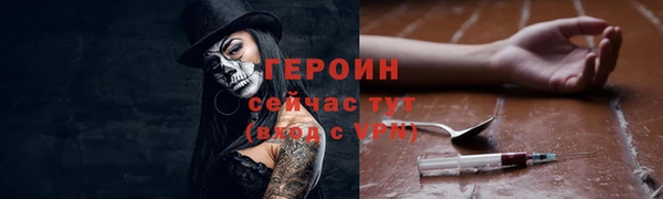 метамфетамин Армянск