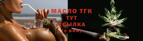 метамфетамин Армянск