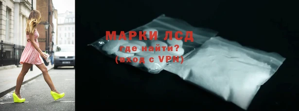 метамфетамин Армянск