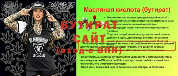 jwh Аркадак