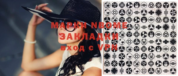 метамфетамин Армянск
