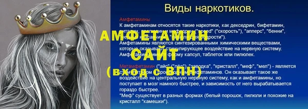 метамфетамин Армянск