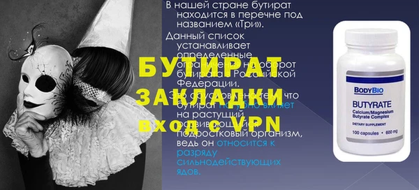 не бодяженный Арсеньев
