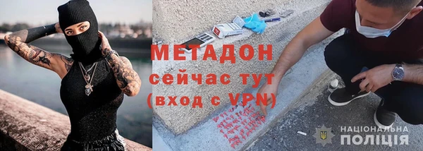 метамфетамин Армянск