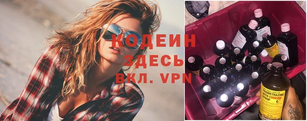 метамфетамин Армянск
