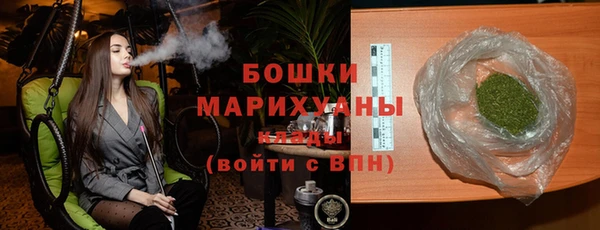 метамфетамин Армянск