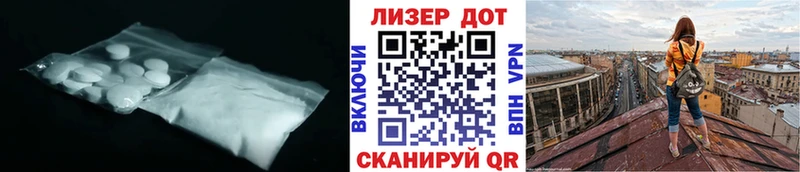 Купить где  Юрьев-Польский  ЛСД экстази кислота 