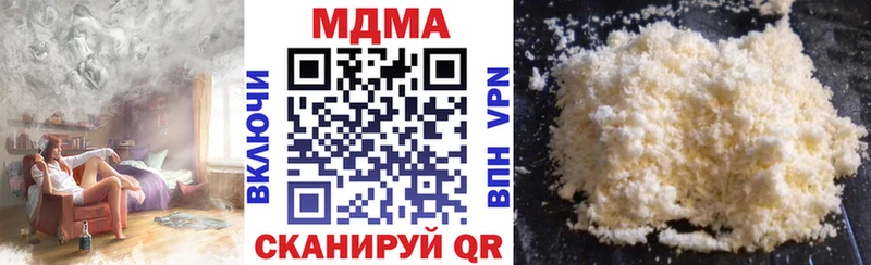 Купить закладки  Юрьев-Польский  МДМА VHQ 