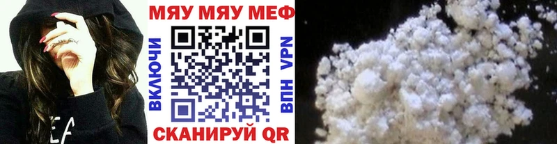 Меф mephedrone  Купить закладки  Юрьев-Польский 