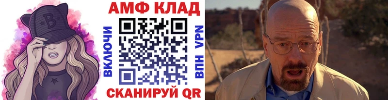 Купить закладки  Юрьев-Польский  Метамфетамин Декстрометамфетамин 99.9% 