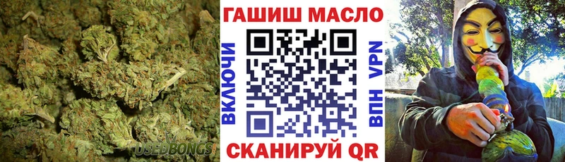 Дистиллят ТГК концентрат  Купить где  Юрьев-Польский 